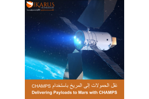 Delivering payloads to Mars with CHAMPS