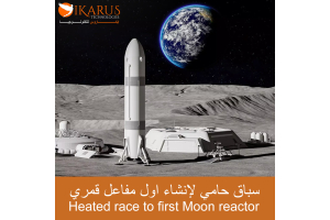 Heated Race To Moon First Reactor