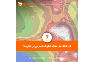 Is there a solution to the worsening light pollution in Kuwait?