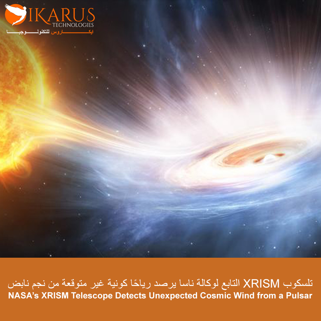 NASA's XRISM telescope detects unexpected cosmic winds from a pulsar!