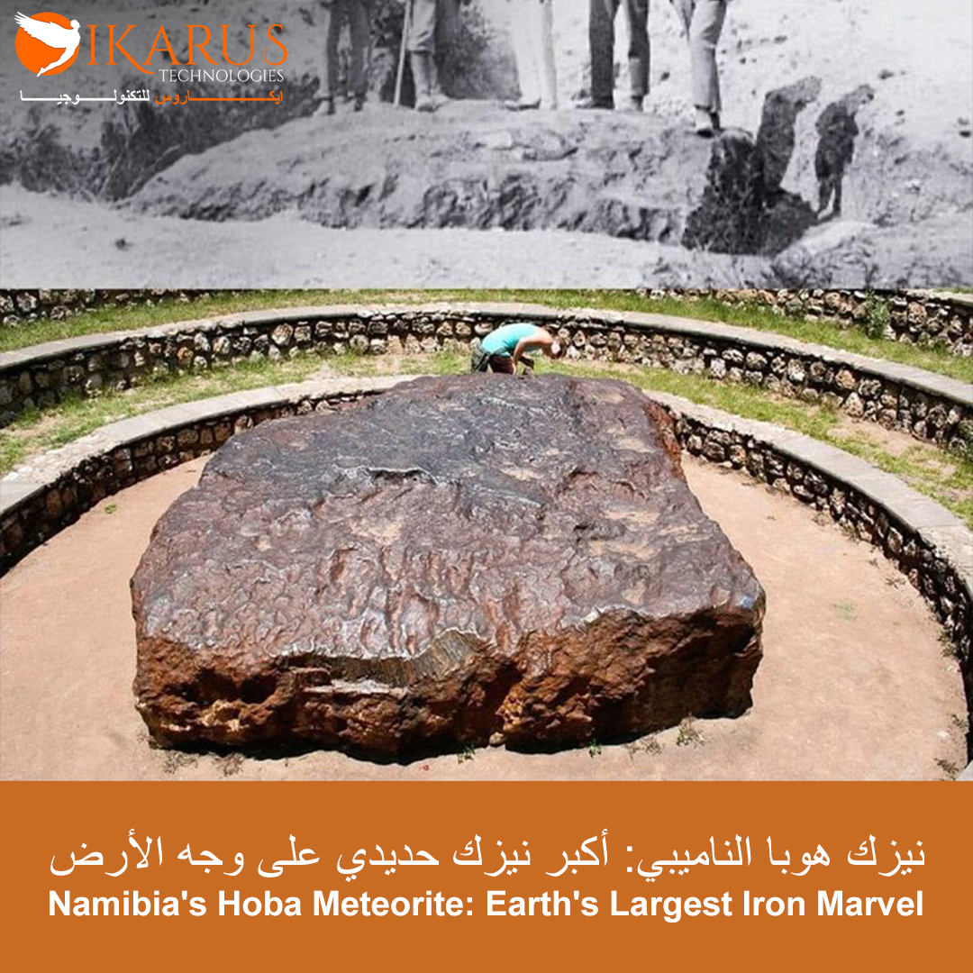 The largest iron meteorite on Earth? The story begins in Namibia!