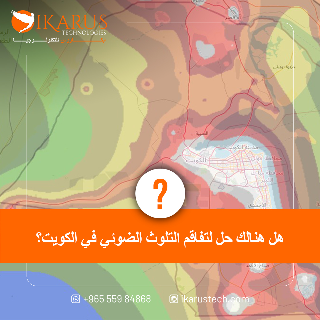 Is there a solution to the worsening light pollution in Kuwait?