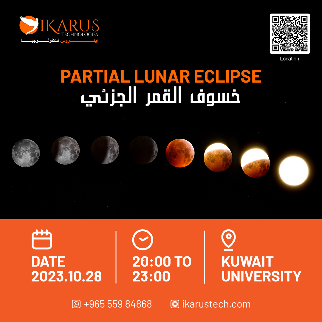 Lunar Eclipse star party hosted at Kuwait University in Shadadiya