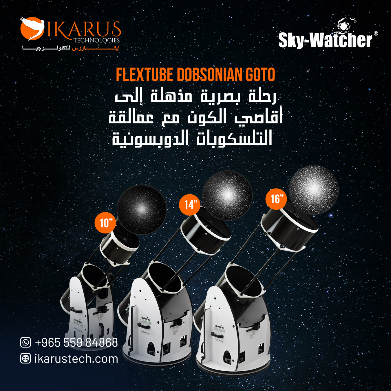 Sky-Watcher Dobsonians: Your Affordable Path to Professional Astronomy